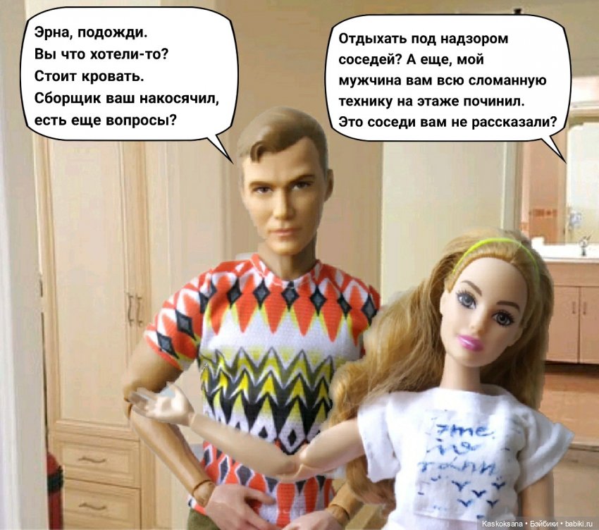 Неожиданный роман. Валера#12 | Бэйбики Неожиданный роман. Валера#12