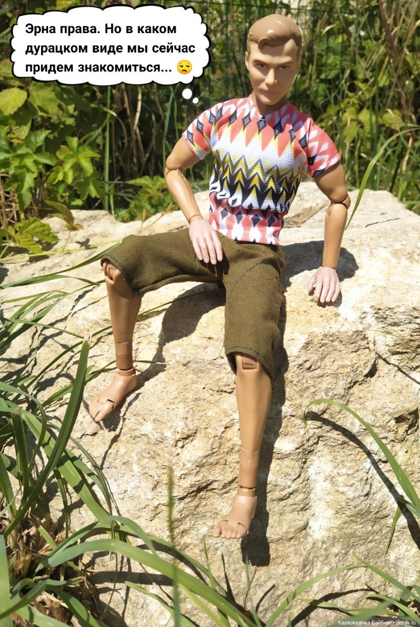 Неожиданный роман. Валера#12 | Бэйбики Неожиданный роман. Валера#12