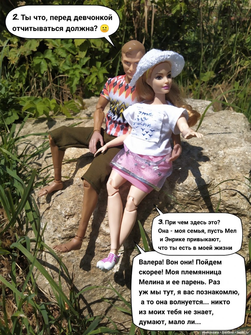 Неожиданный роман. Валера#12 | Бэйбики Неожиданный роман. Валера#12