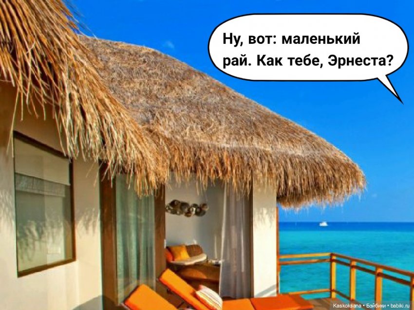 Неожиданный роман. Валера#12 | Бэйбики Неожиданный роман. Валера#12