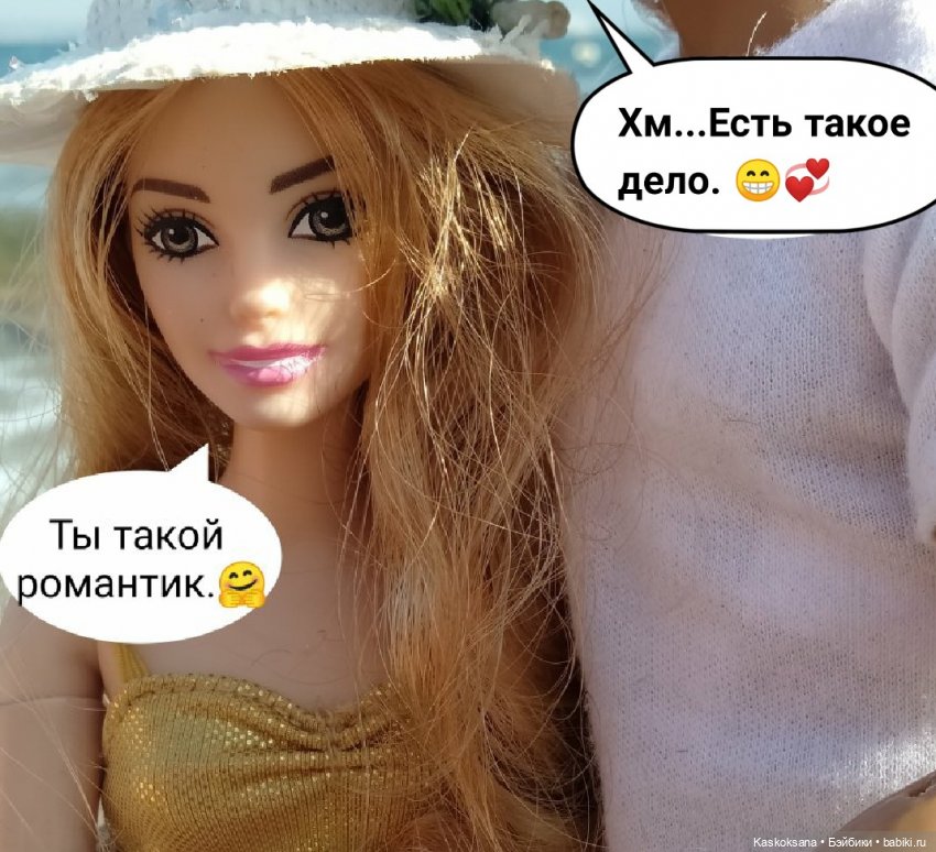 Неожиданный роман. Валера#12 | Бэйбики Неожиданный роман. Валера#12