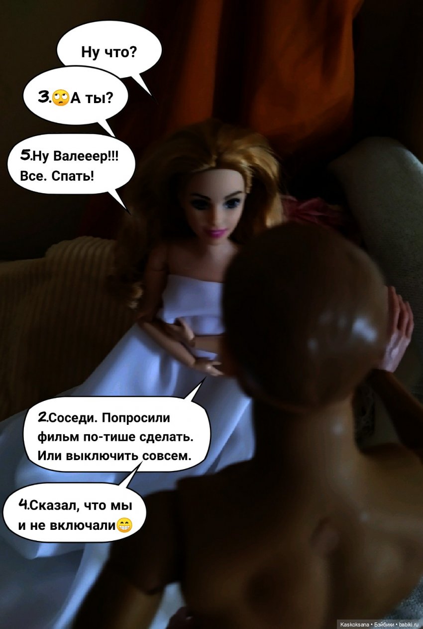 Неожиданный роман. Валера#12 | Бэйбики Неожиданный роман. Валера#12 (фото 6)