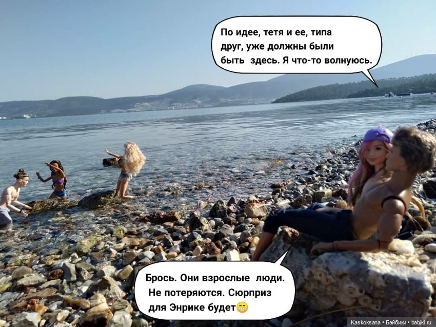 Неожиданный роман. Валера#12 | Бэйбики Неожиданный роман. Валера#12