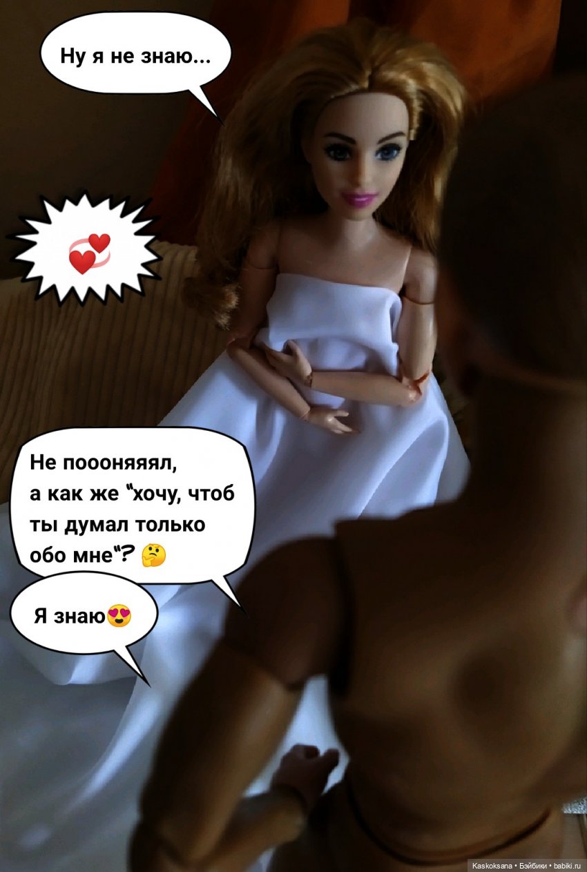 Неожиданный роман. Валера#12 | Бэйбики Неожиданный роман. Валера#12 (фото 7)