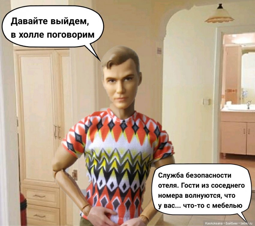 Неожиданный роман. Валера#12 | Бэйбики Неожиданный роман. Валера#12 (фото 9)