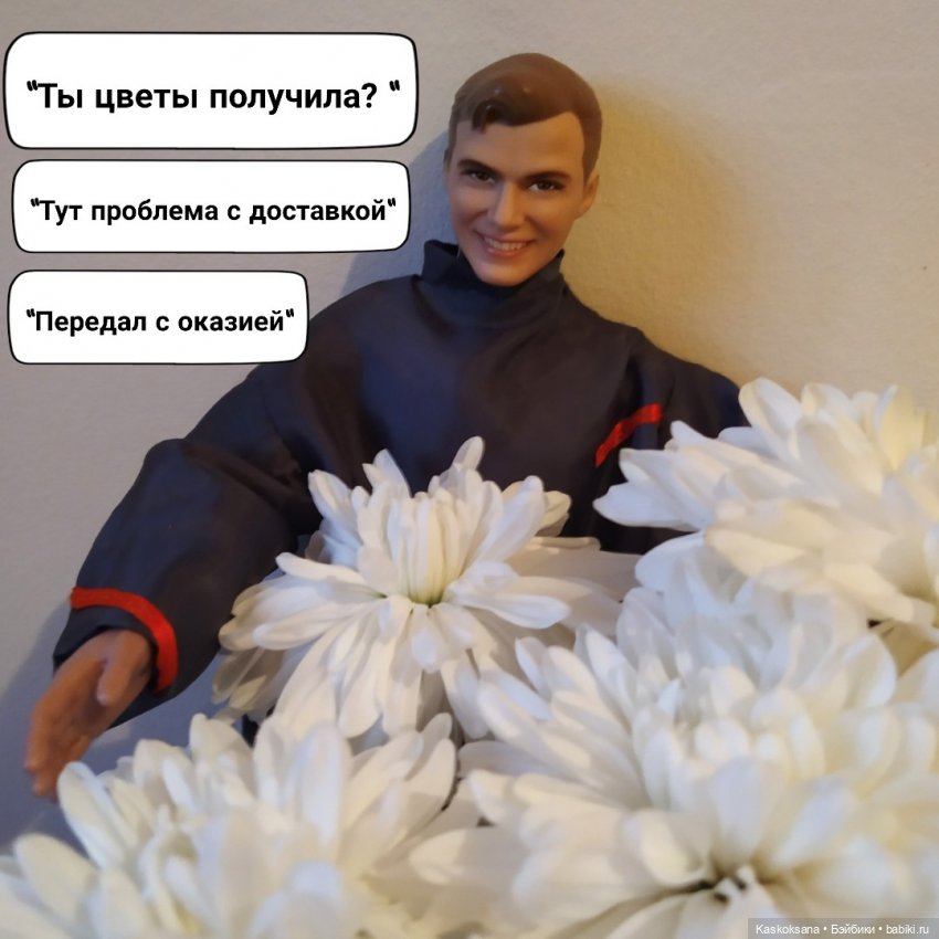 Неожиданный роман. Осень #1