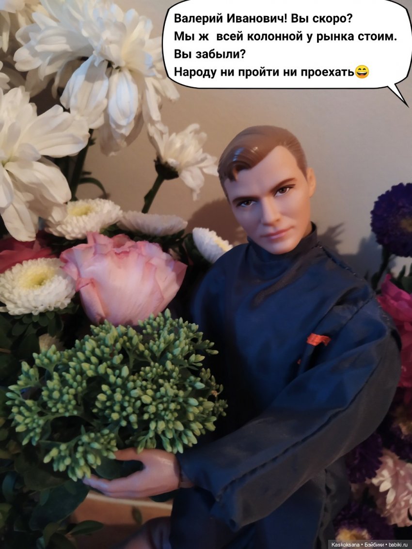 Неожиданный роман. Осень #1