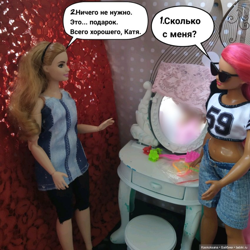 Неожиданный роман. Осень #2