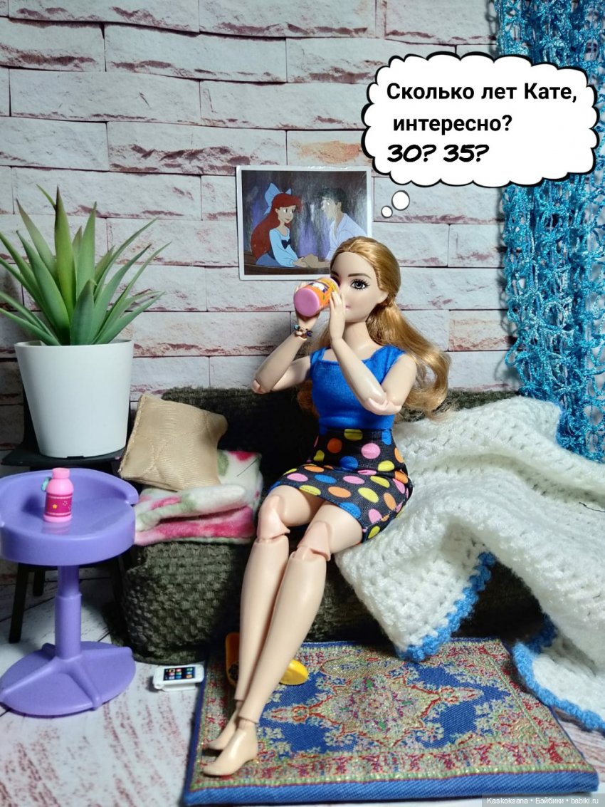 Неожиданный роман. Осень #3