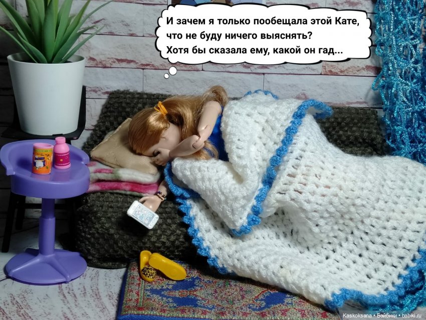 Неожиданный роман. Осень #3