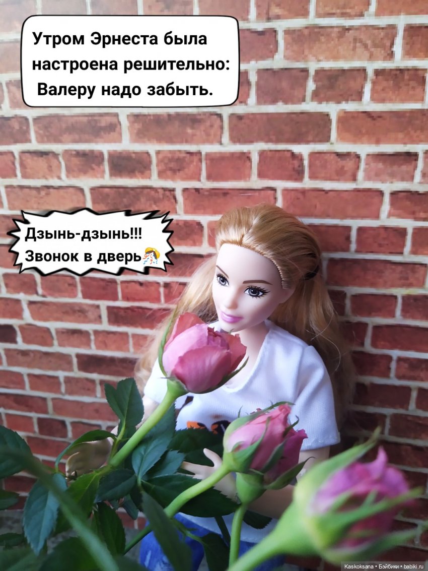Неожиданный роман. Осень #3