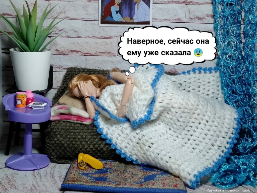 Неожиданный роман. Осень #3