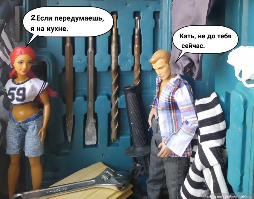 Неожиданный роман. Осень #3