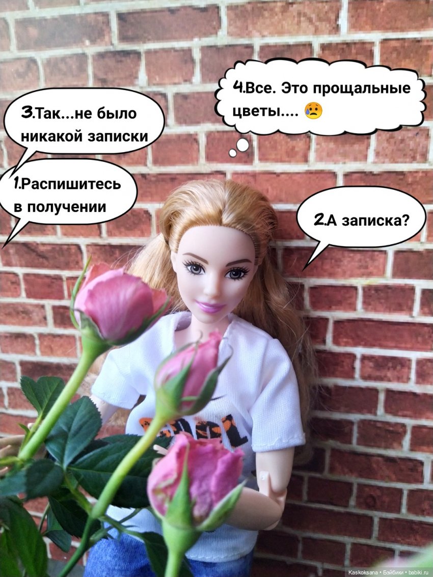 Неожиданный роман. Осень #3