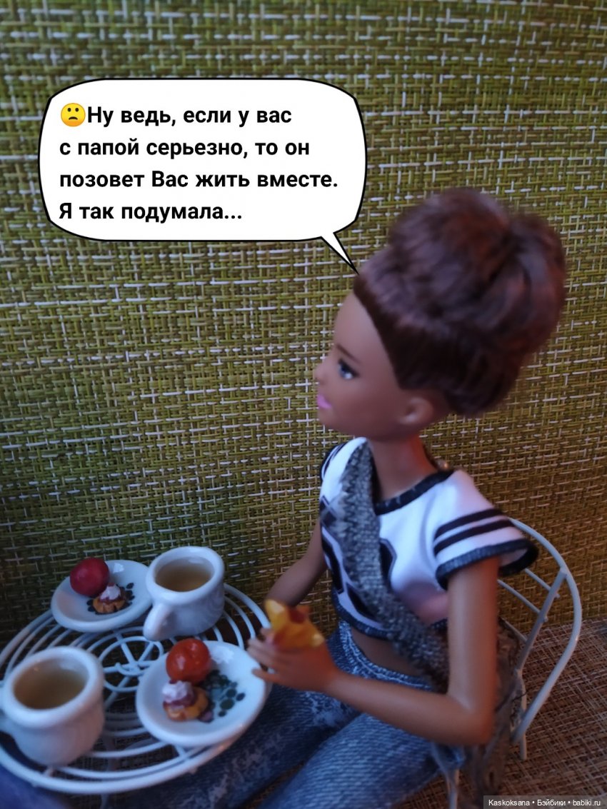 "Неожиданный роман " Осень #4