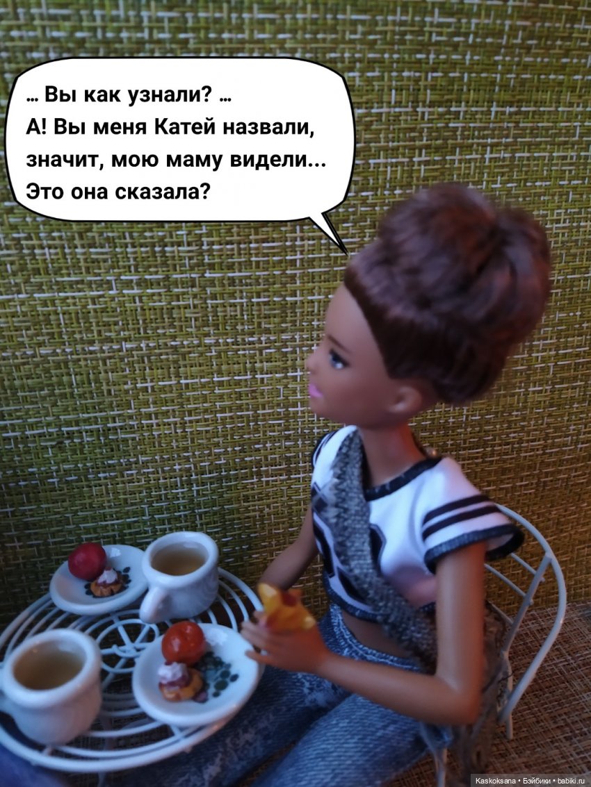 "Неожиданный роман " Осень #4