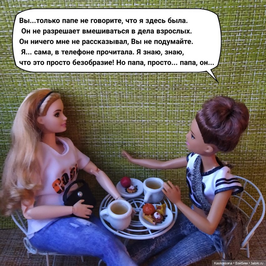 "Неожиданный роман " Осень #4