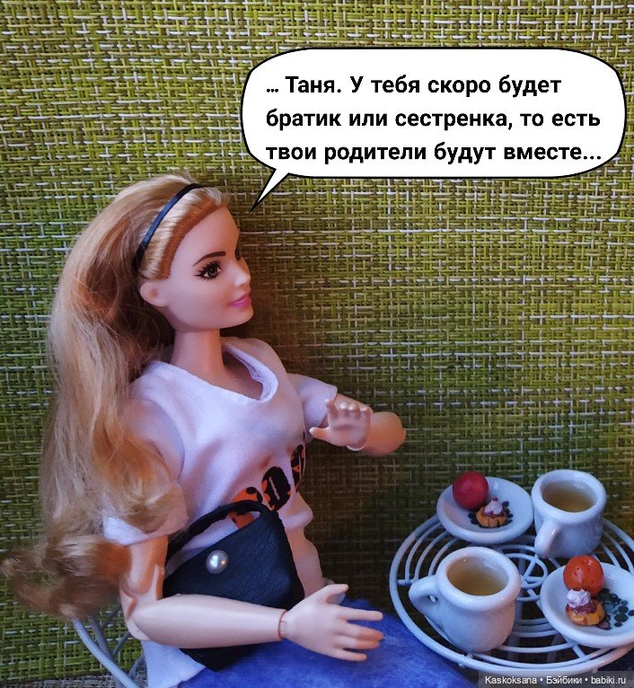 "Неожиданный роман " Осень #4