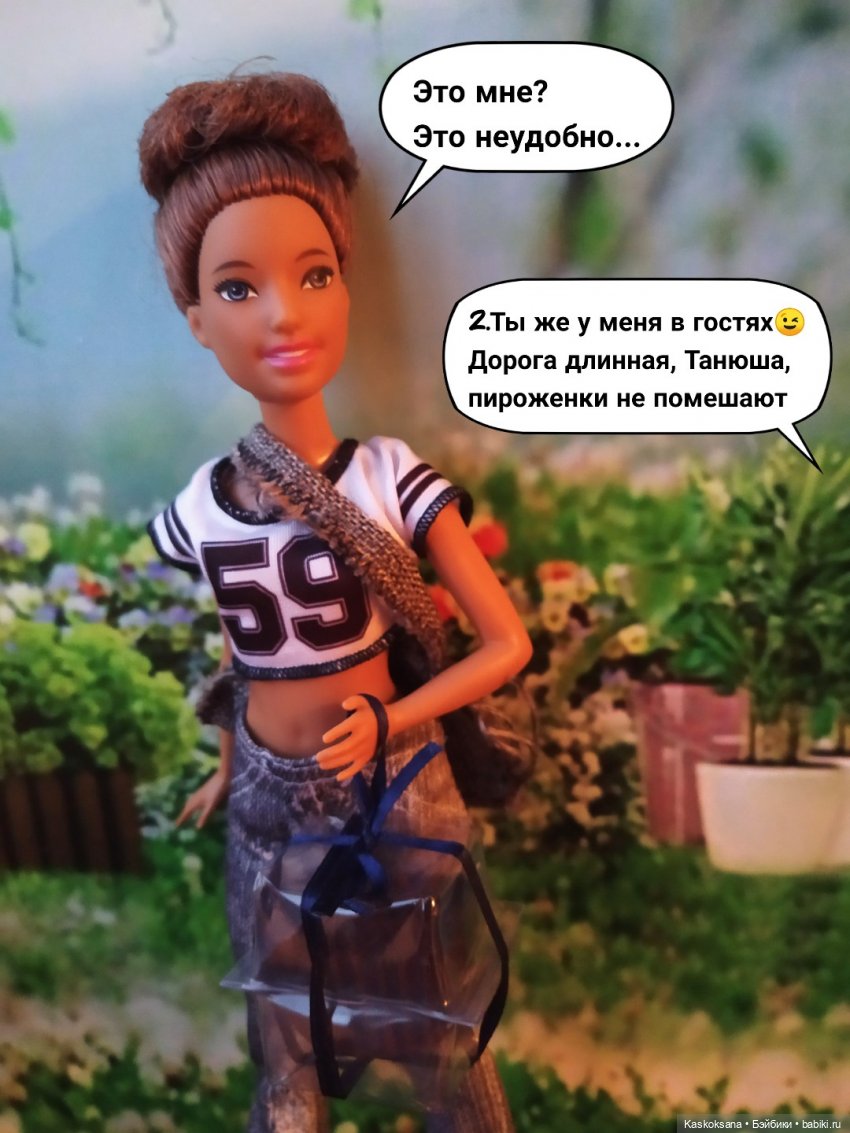 "Неожиданный роман " Осень #4