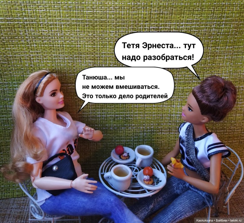 "Неожиданный роман " Осень #4