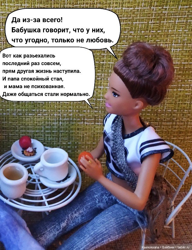 "Неожиданный роман " Осень #4