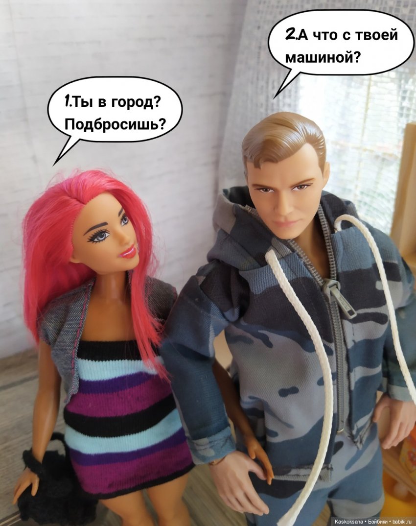 Неожиданный роман. Осень #6