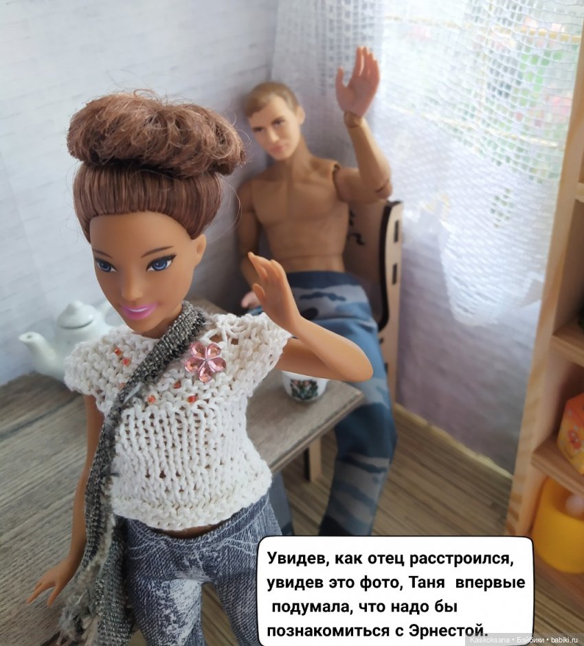 Неожиданный роман. Осень #6