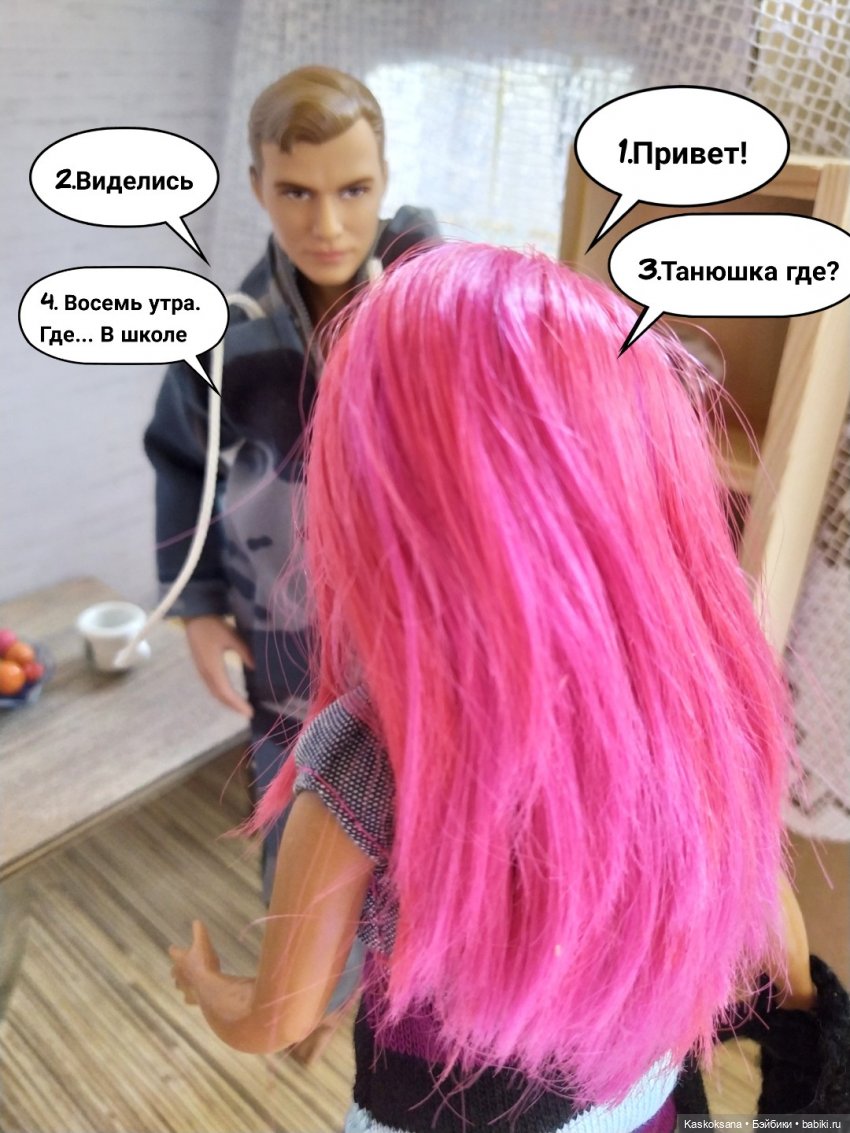 Неожиданный роман. Осень #6