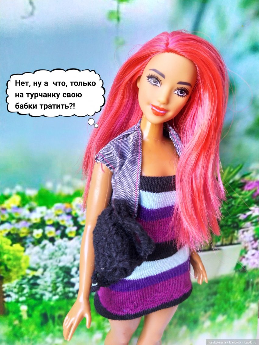 Неожиданный роман Осень #7
