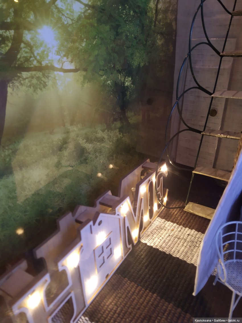 "Эл+Бэлл+" Артем и Аринка Бекетовы (фото 9)