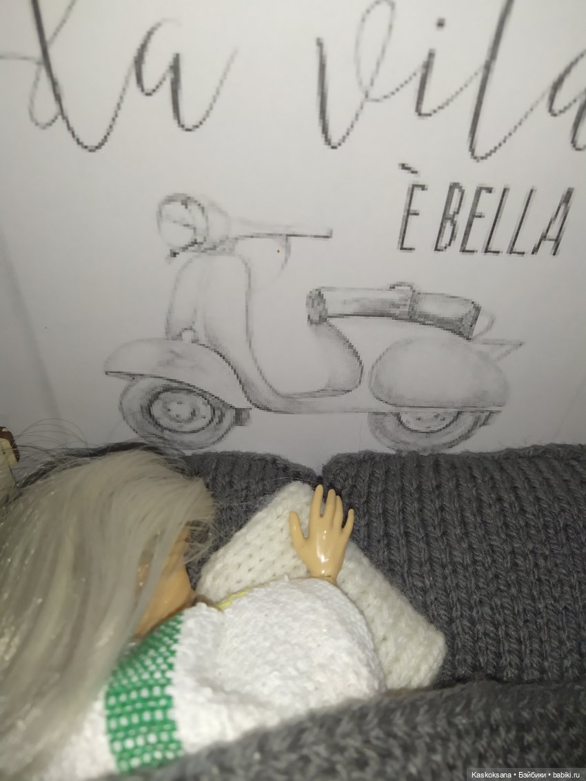 "Эл+Бэлл +" Запах счастья