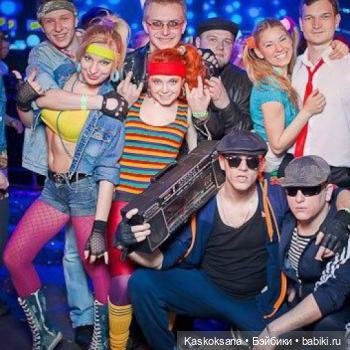 Одеваем винтажек на Новогоднюю дискотеку