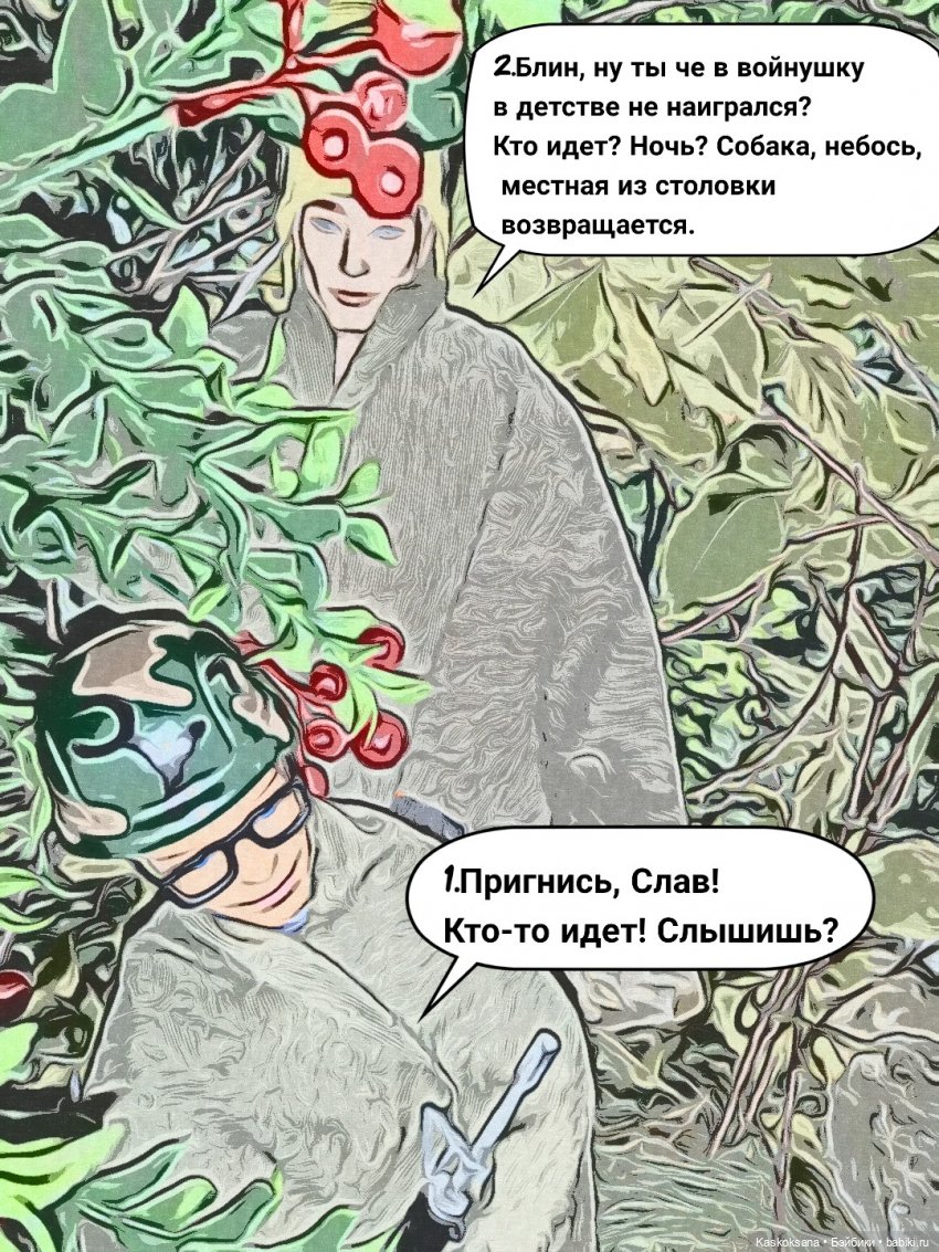 Комикс-блокнот #6 — Кукольные фотоистории и сериалы: комиксы (фото 6)