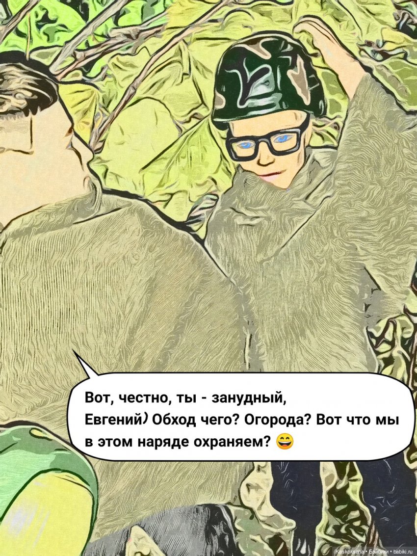 Комикс-блокнот #6 — Кукольные фотоистории и сериалы: комиксы (фото 3)