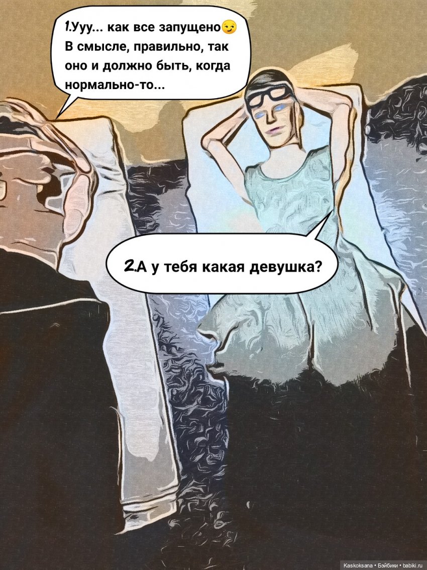 Комикс-блокнот #6 — Кукольные фотоистории и сериалы: комиксы