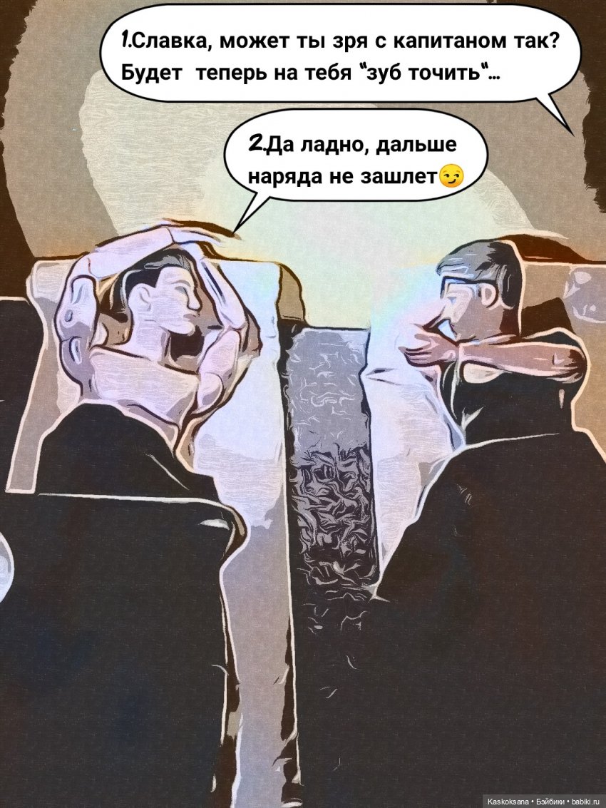 Комикс-блокнот #6 — Кукольные фотоистории и сериалы: комиксы