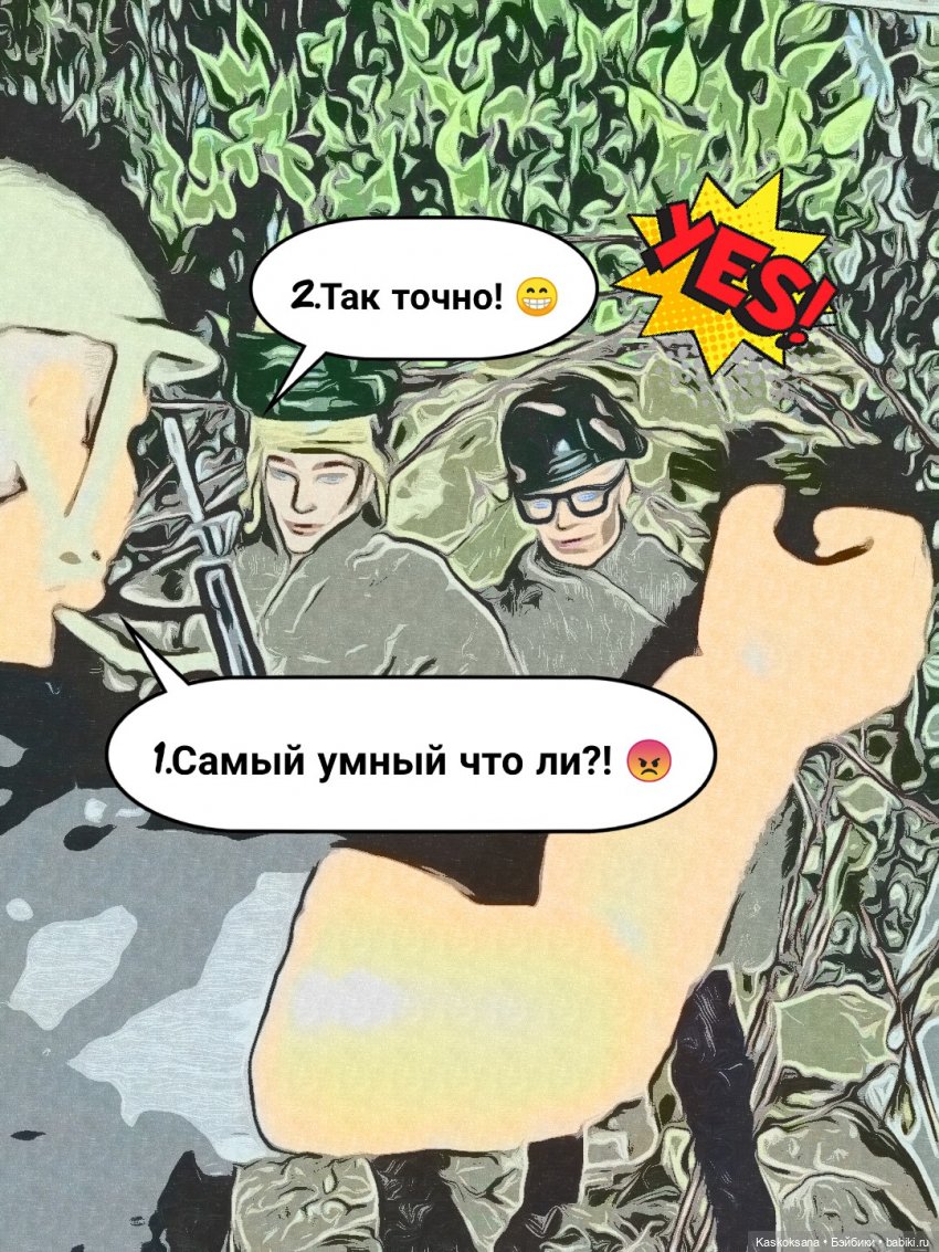 Комикс-блокнот #6 — Кукольные фотоистории и сериалы: комиксы (фото 10)