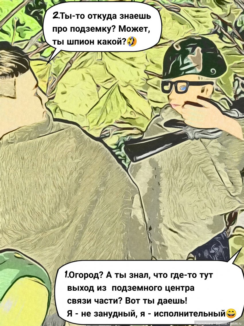 Комикс-блокнот #6 — Кукольные фотоистории и сериалы: комиксы (фото 4)