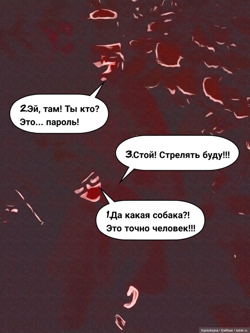 Комикс-блокнот #6 — Кукольные фотоистории и сериалы: комиксы (фото 7)