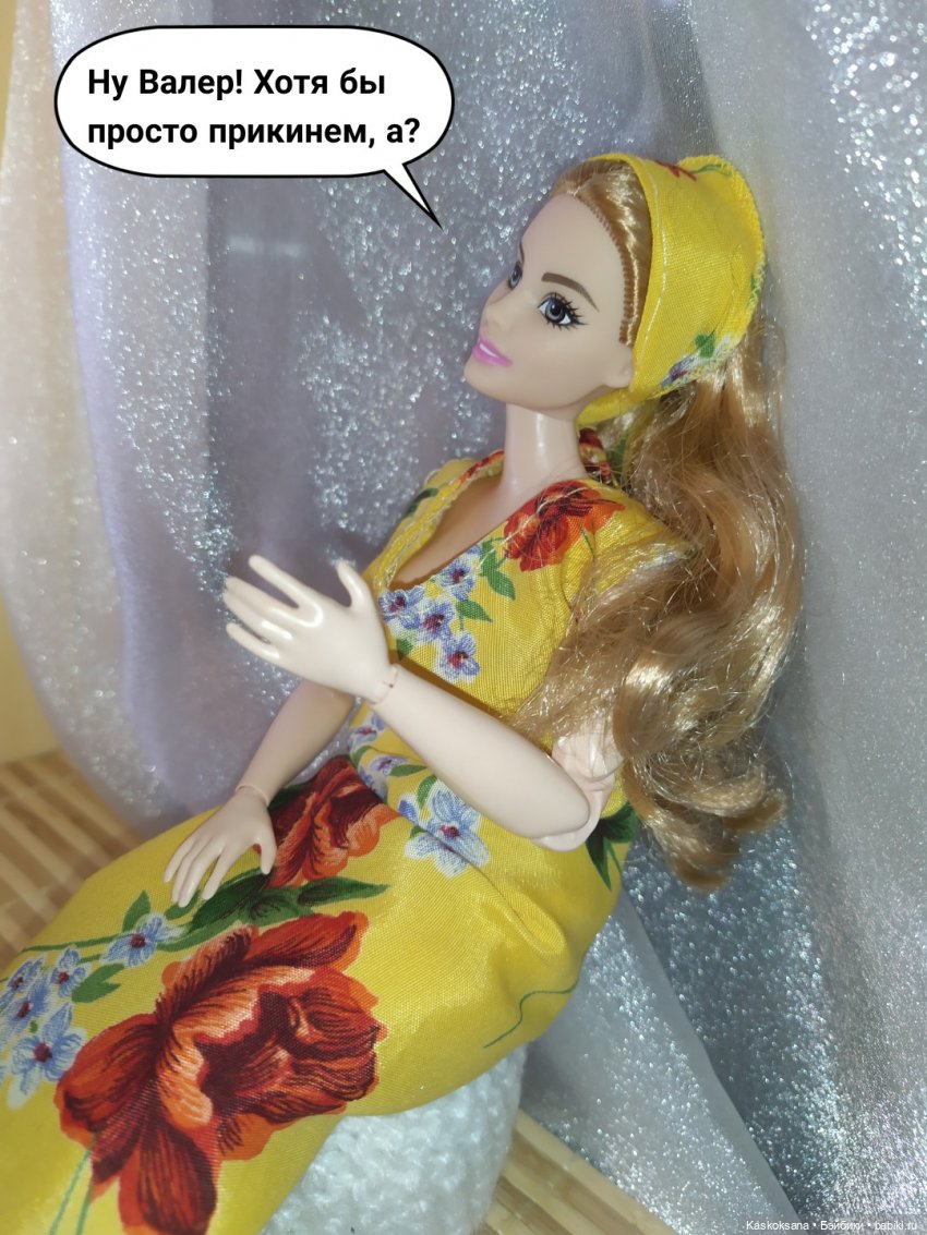 Неожиданный роман. Главное, чтобы костюмчик сидел | Бэйбики Неожиданный роман. Главное, чтобы костюмчик сидел (фото 8)