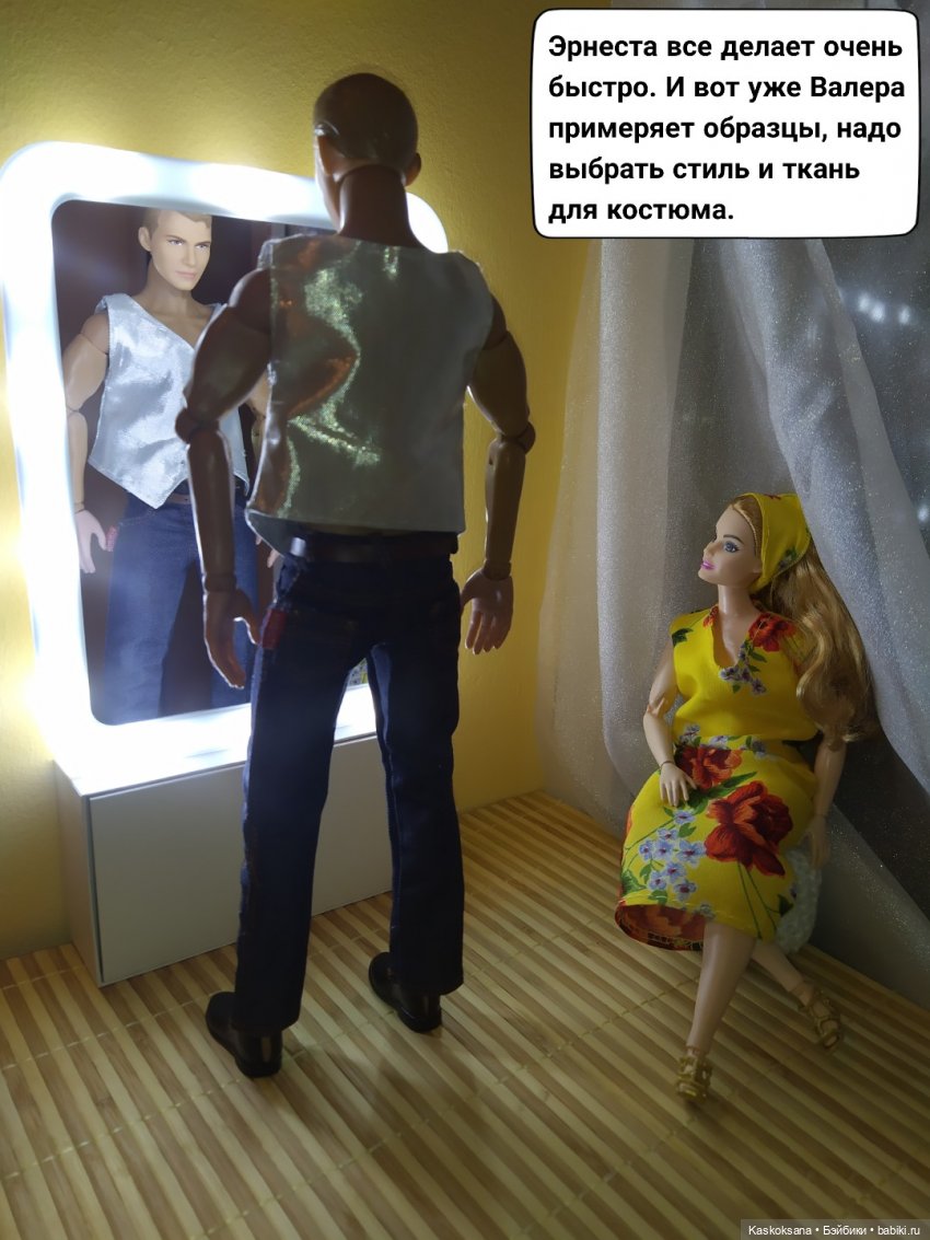 Неожиданный роман. Главное, чтобы костюмчик сидел | Бэйбики Неожиданный роман. Главное, чтобы костюмчик сидел (фото 2)