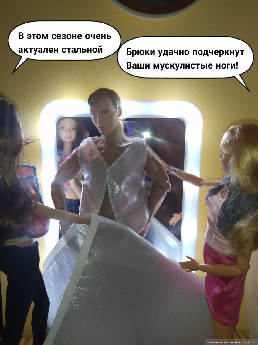 Неожиданный роман. Главное, чтобы костюмчик сидел | Бэйбики Неожиданный роман. Главное, чтобы костюмчик сидел (фото 5)