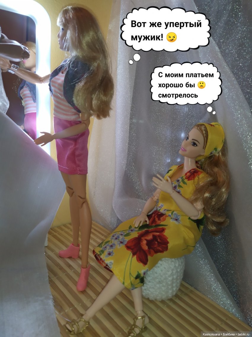 Неожиданный роман. Главное, чтобы костюмчик сидел | Бэйбики Неожиданный роман. Главное, чтобы костюмчик сидел (фото 9)