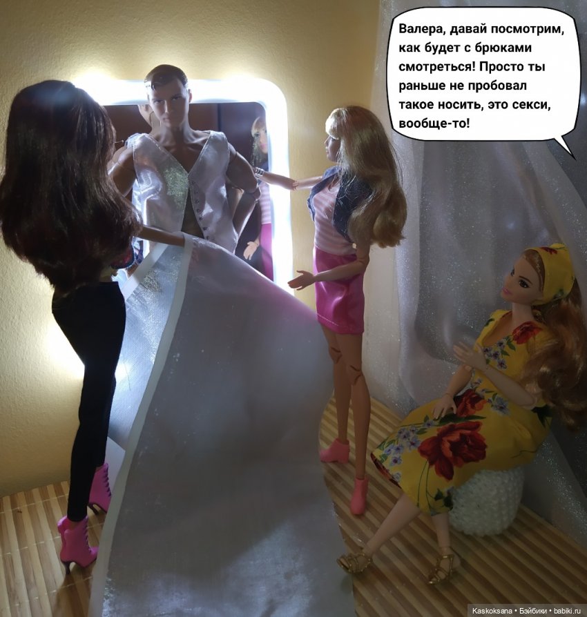 Неожиданный роман. Главное, чтобы костюмчик сидел | Бэйбики Неожиданный роман. Главное, чтобы костюмчик сидел (фото 6)