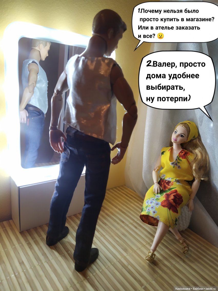 Неожиданный роман. Главное, чтобы костюмчик сидел | Бэйбики Неожиданный роман. Главное, чтобы костюмчик сидел (фото 3)