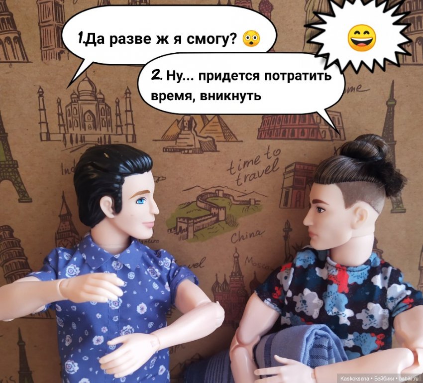 КОМИКС. Новая страница 1 — Кукольные фотоистории и сериалы: комиксы (фото 4)