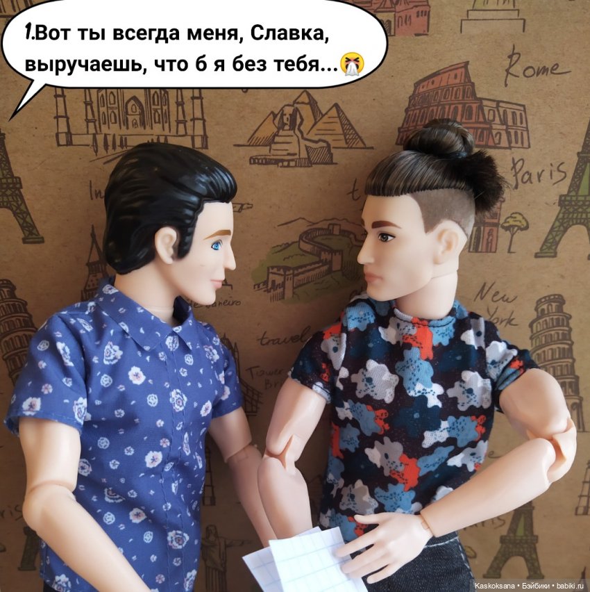 КОМИКС. Новая страница 1 — Кукольные фотоистории и сериалы: комиксы (фото 5)
