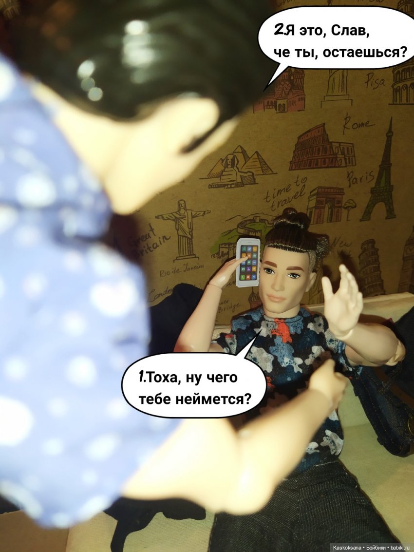 КОМИКС. Новая страница 2 | Бэйбики КОМИКС. Новая страница 2 — Кукольные фотоистории и сериалы: комиксы