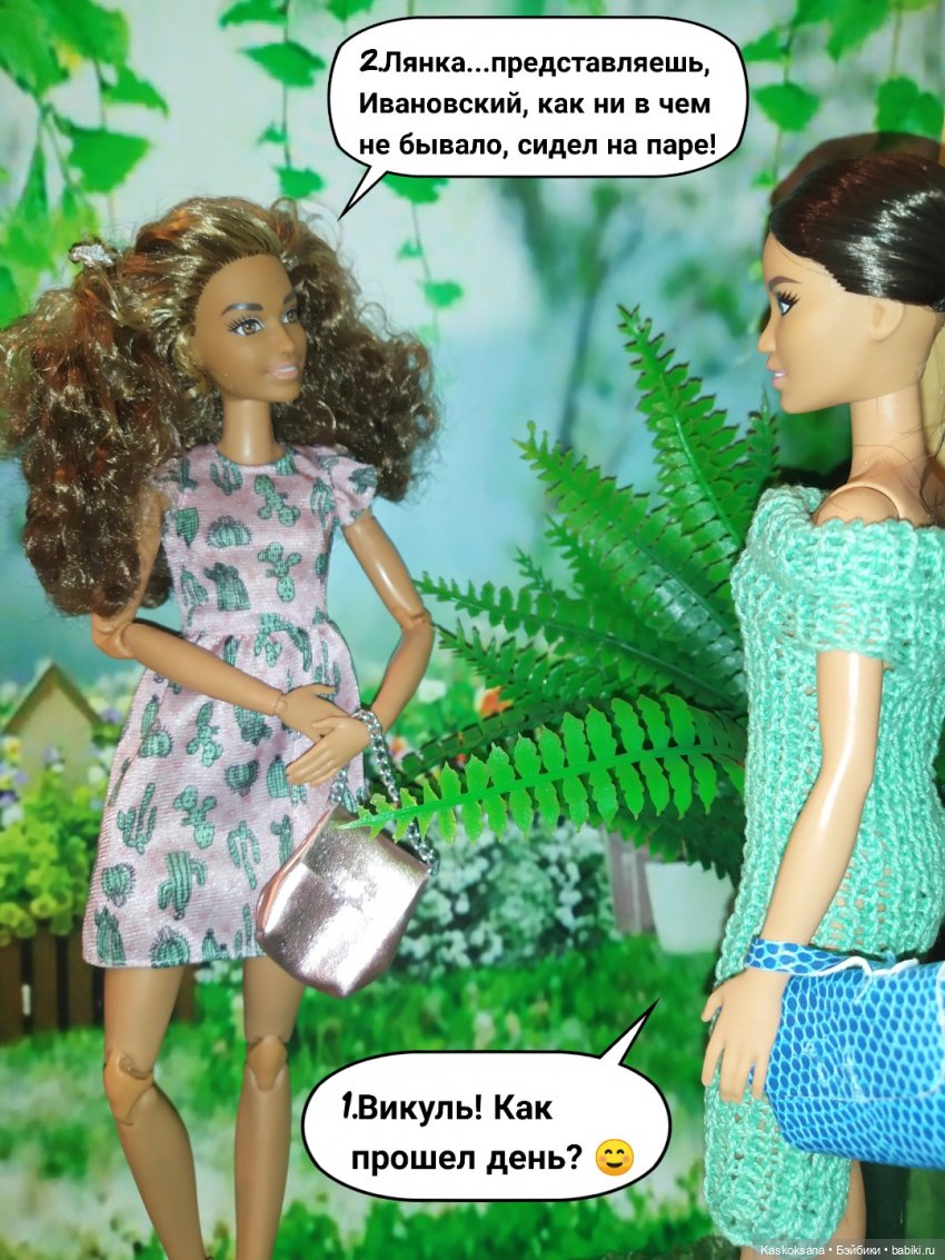 КОМИКС. Новая страница 2 | Бэйбики КОМИКС. Новая страница 2 — Кукольные фотоистории и сериалы: комиксы (фото 2)