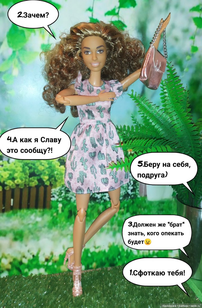 КОМИКС. Новая страница 2 | Бэйбики КОМИКС. Новая страница 2 — Кукольные фотоистории и сериалы: комиксы (фото 8)